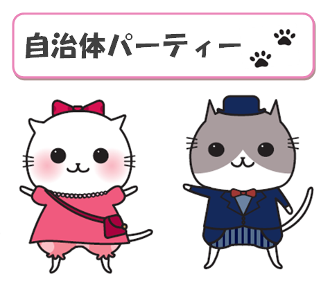 7月28日 Sat 19 00 いわき市 大人合コン の婚活 お見合いパーティー 婚活ポイントサイト みらいくる 7月28日 Sat 19 00 いわき市 大人合コン の婚活 お見合いパーティー 婚活ポイントサイト みらいくる